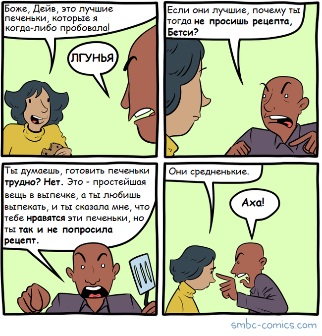  Smbc, 