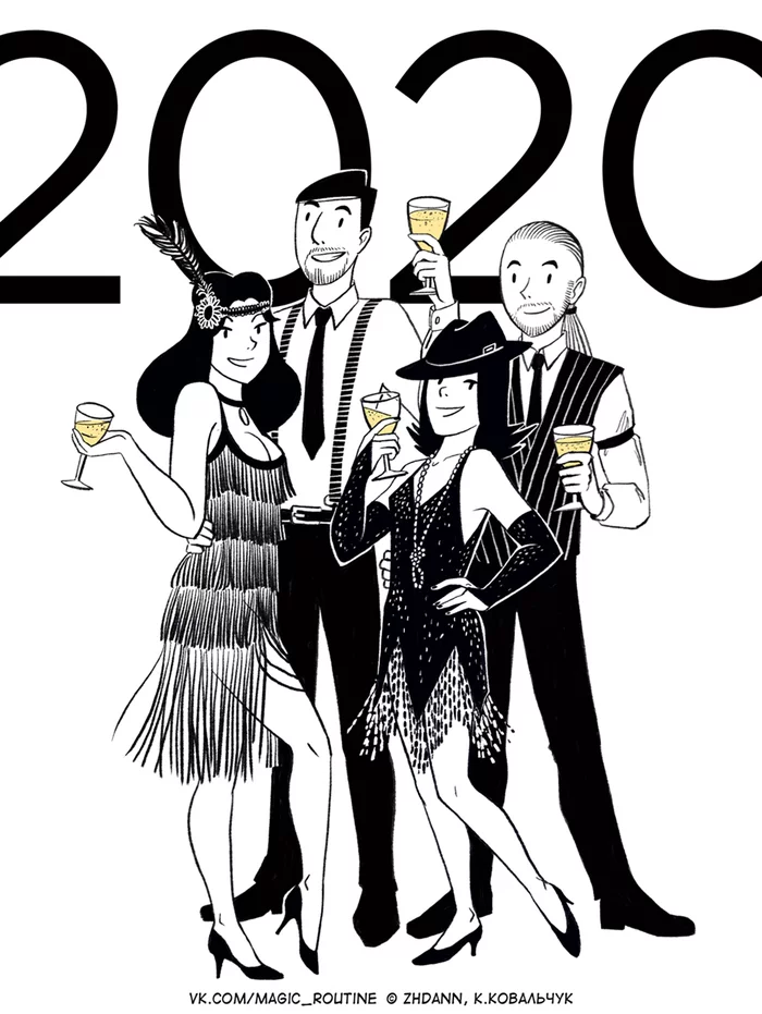 Happy New Year! - My, Zhdann, Gray everyday life of magicians, New Year, 2020, Twenties