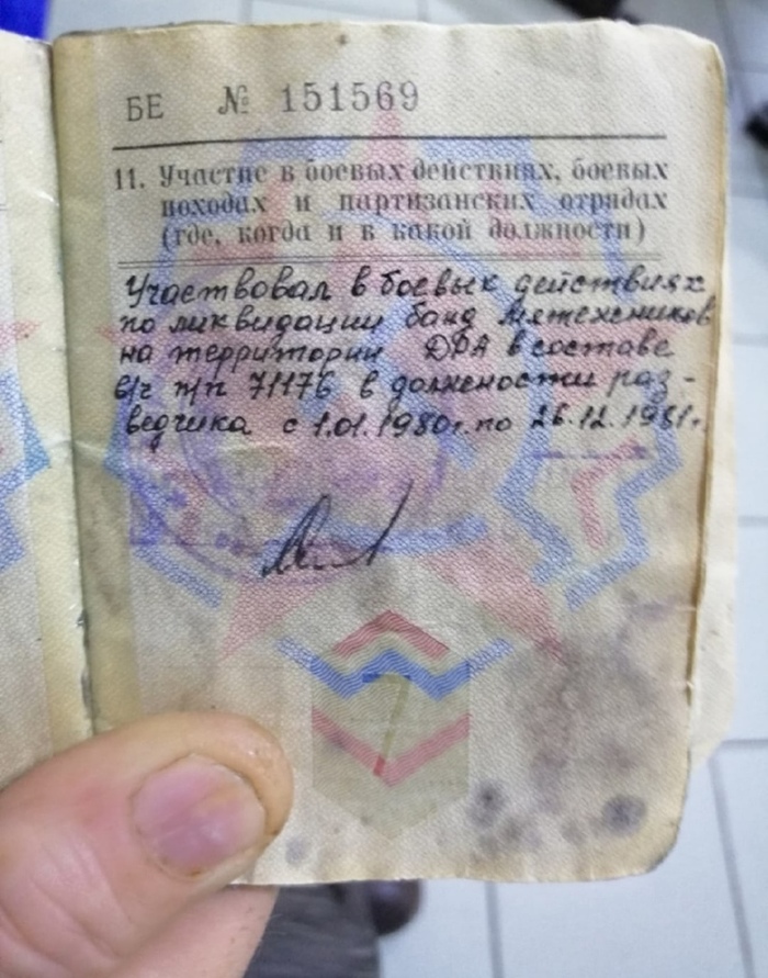 Что значит отдать долг родине. Смотреть фото Что значит отдать долг родине. Смотреть картинку Что значит отдать долг родине. Картинка про Что значит отдать долг родине. Фото Что значит отдать долг родине