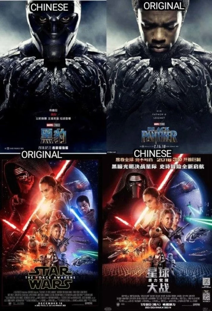 In China, tolerance is easier - China, Poster, Tolerance, Racism, Star Wars