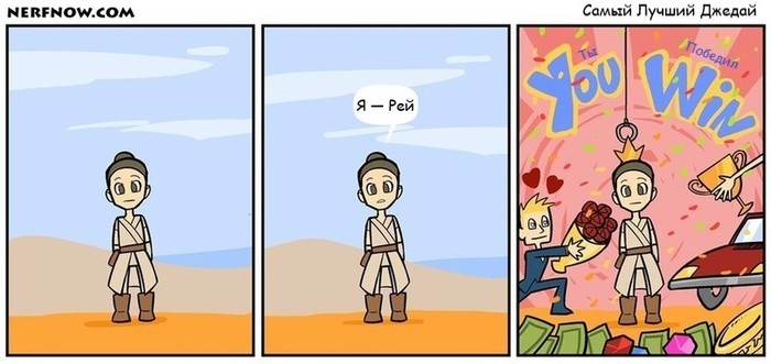 Кратко о главном герое новых Звездных воин