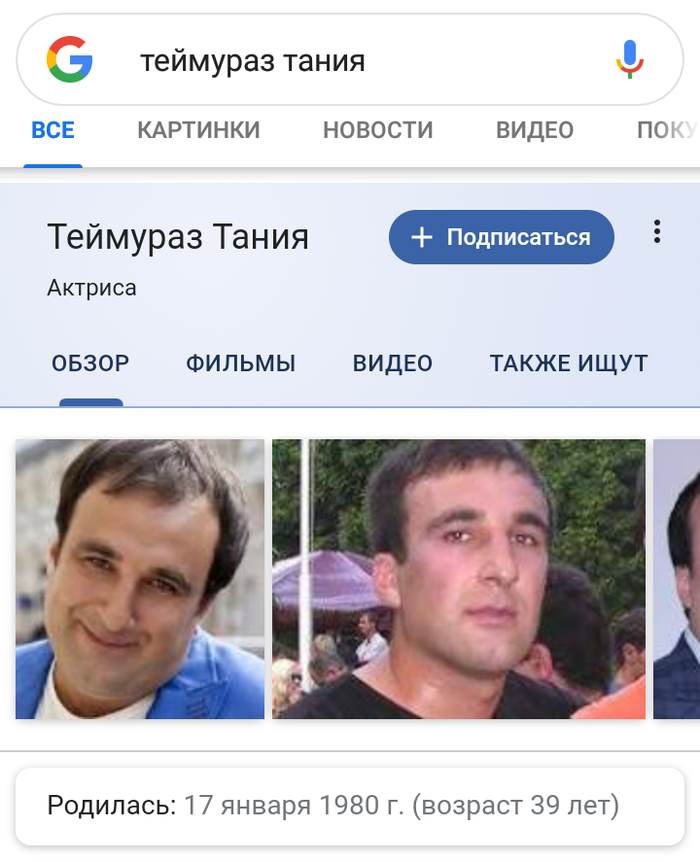      , Google, ,   