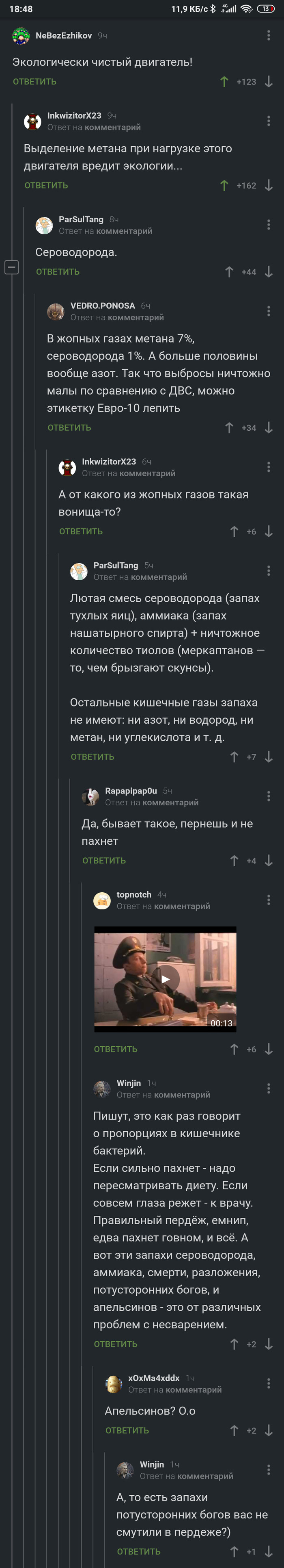 ��������� ��� ��������� � ����� ������ ��������