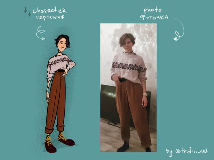 Стадик по фото