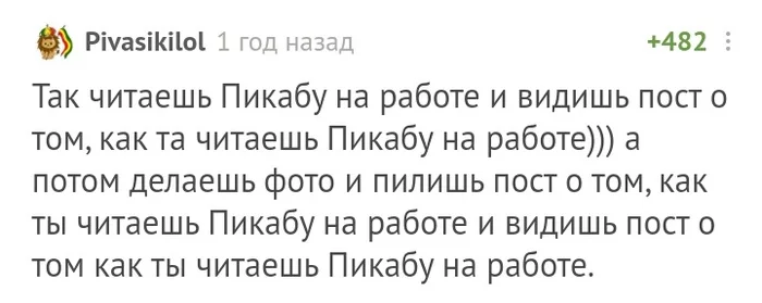 Рекурсия - Комментарии на Пикабу, Рекурсия, Цикл, Запоминалка, Длиннопост