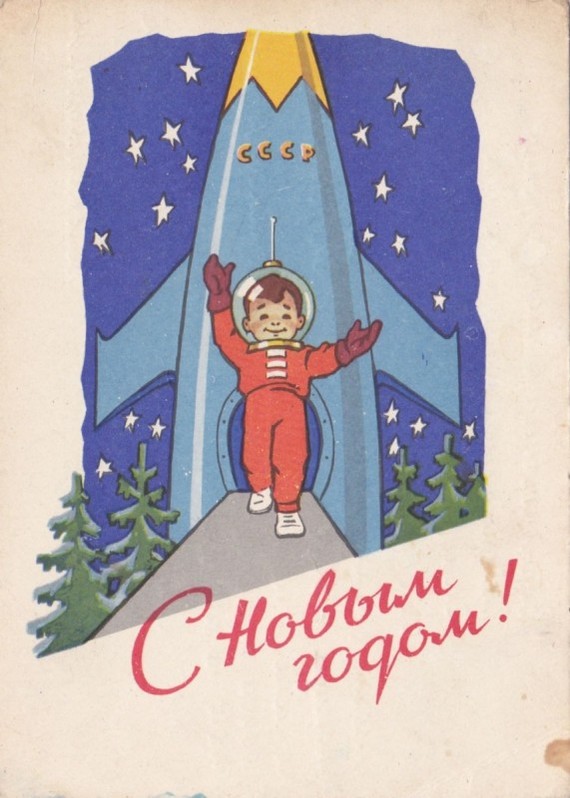 Wonderful New Year's cards from Vladimir Zarubin, familiar to many... - Story, Nostalgia, 60th, 70th, 80-е, Retro, Postcard, New Year, Longpost