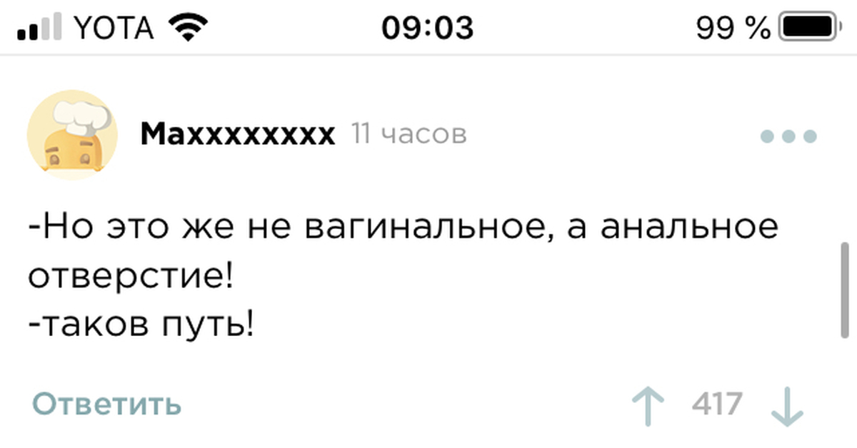 Таков путь. Таков путь Мем. Мандалорец мемы таков путь. Таков путь Мандалорец надпись. Таков путь откуда фраза.