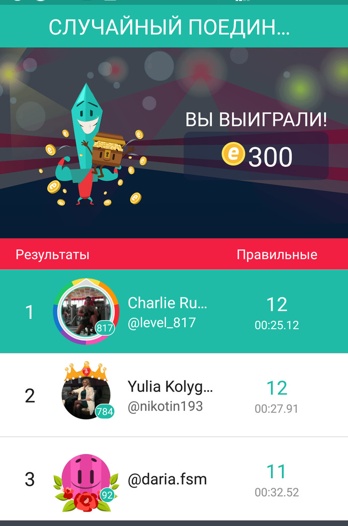 . Trivia crack , , , , , , , 