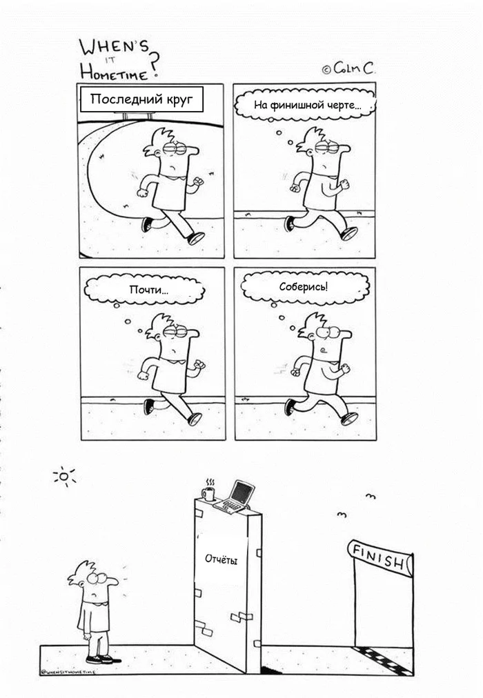 When is it time to go home? | When's it Hometime? - My, Translation, Comics, First post, Longpost, Colm Cuffe