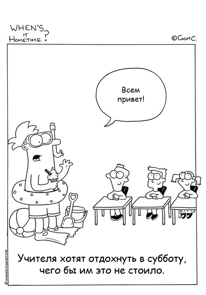 When is it time to go home? | When's it Hometime? - My, Translation, Comics, First post, Longpost, Colm Cuffe