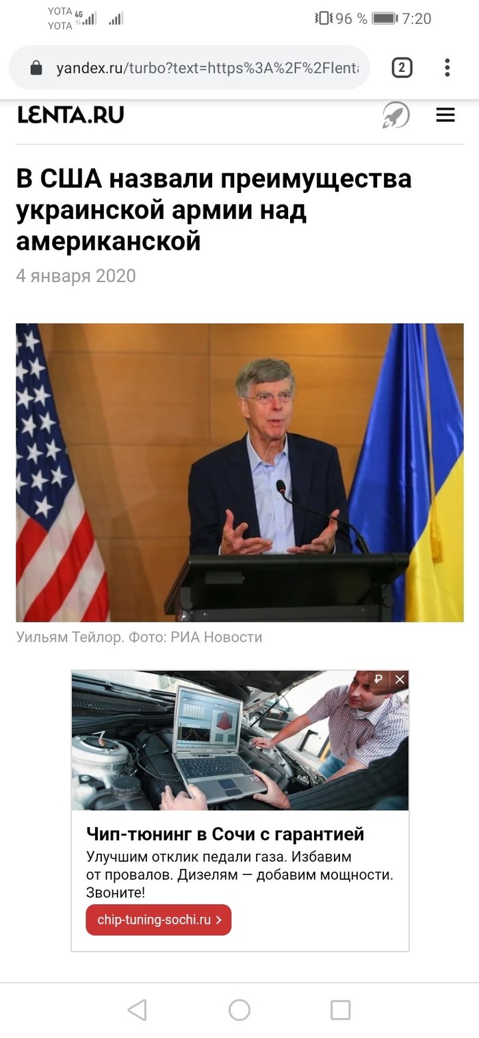 Понятно! А мы не верили