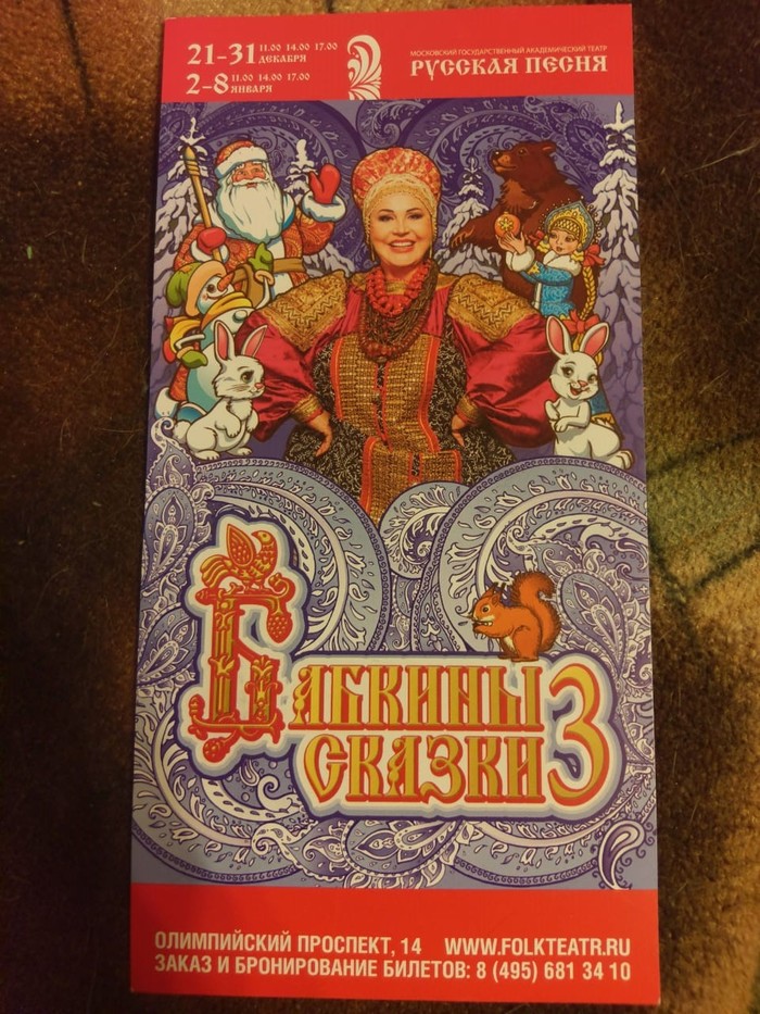      -3    14-00 ,   , 