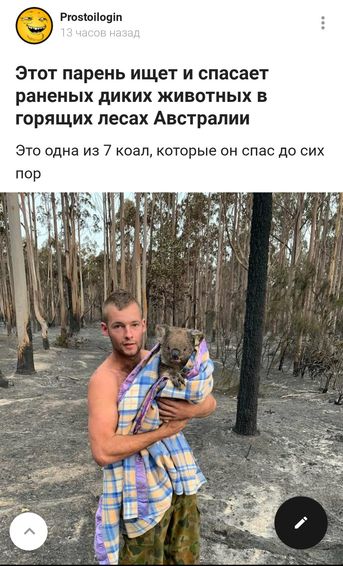 До сих пор что? Что до сих пор то???