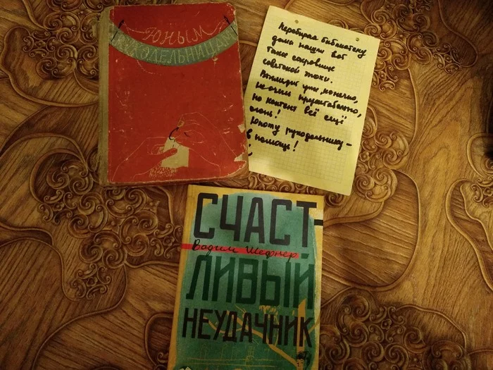 ADM 2019-2020. St. Petersburg - St. Petersburg - My, Gift exchange report, New Year's gift exchange, Gift exchange, Secret Santa, Longpost