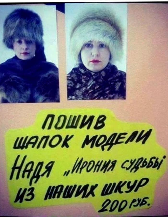 "Вы считаете меня легкомысленной?"