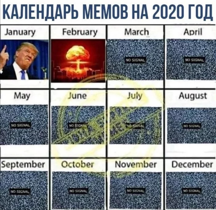 Memes calendar for 2020 - USA, The calendar, Donald Trump, Meme calendar, 2020