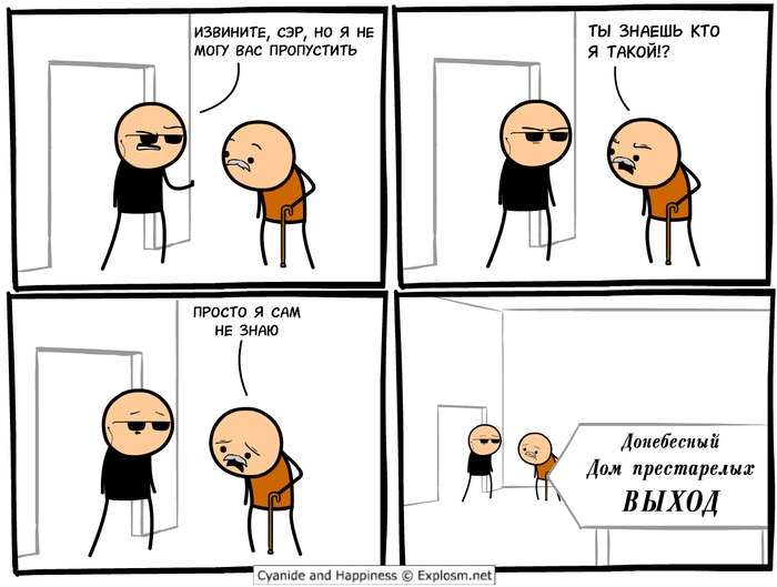   Cyanide and Happiness, ,  