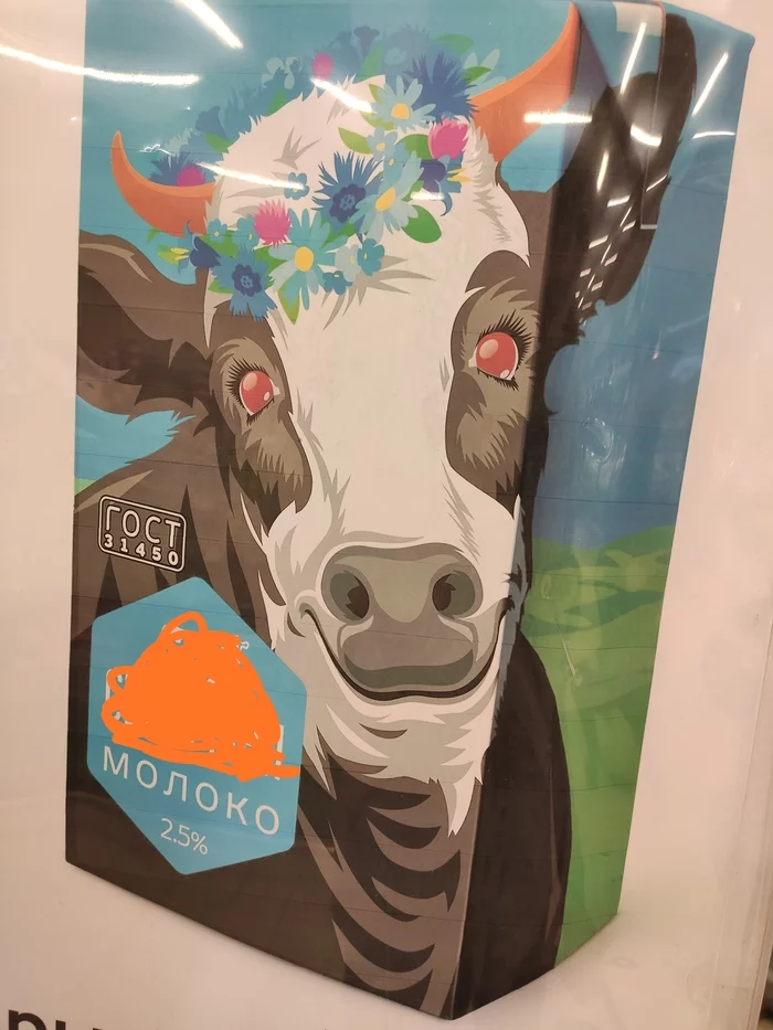 Dairy Marketing - Marketing, Package, Cow
