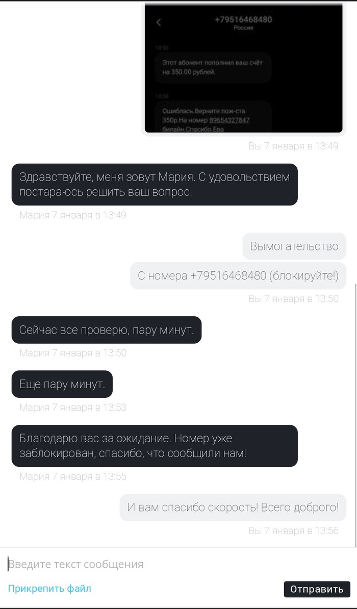 Как сделать стабильный сигнал интернета