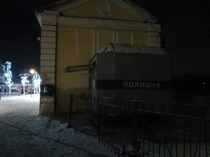 Police station - My, Police, Funny