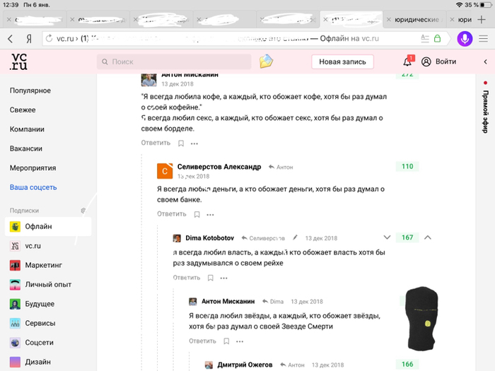 ����� ��� ���� ������������ ���-�� �������� �� �������