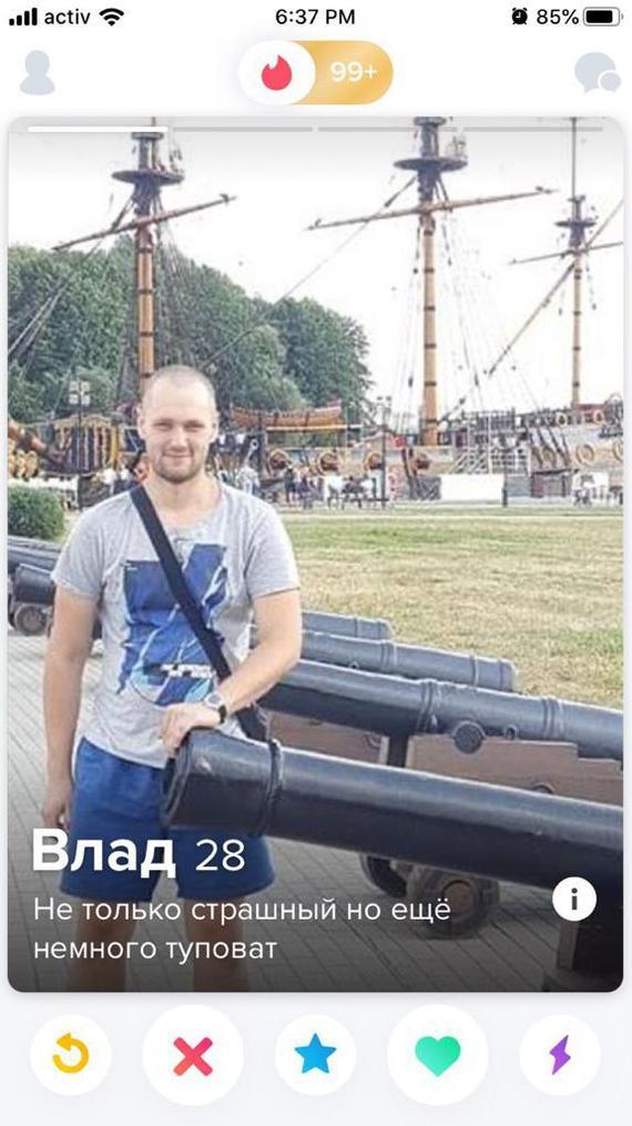 Best of Tinder - Humor, Tinder, Longpost