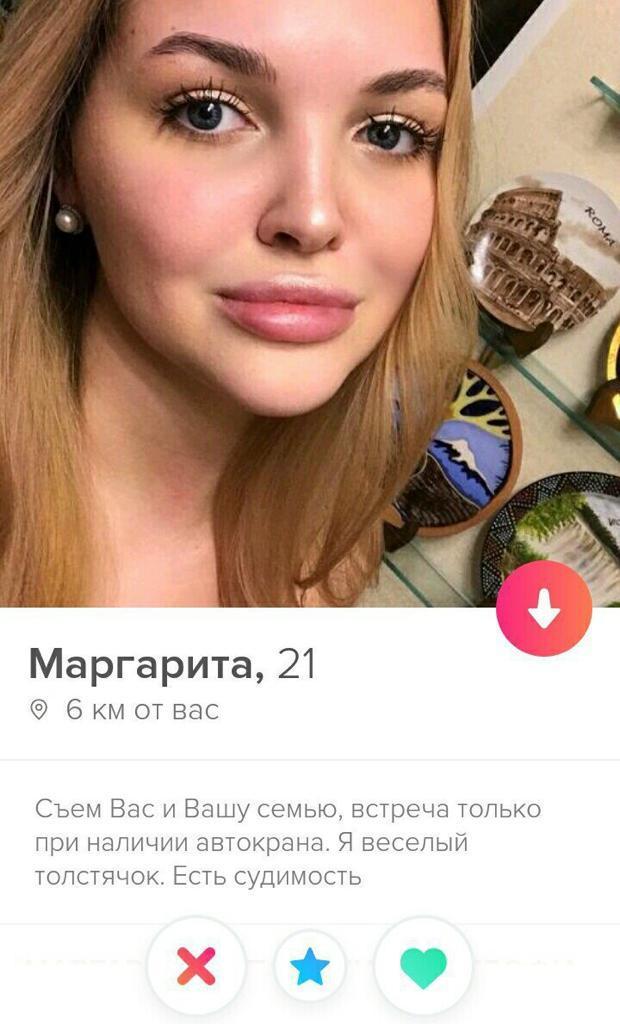 Best of Tinder - Humor, Tinder, Longpost