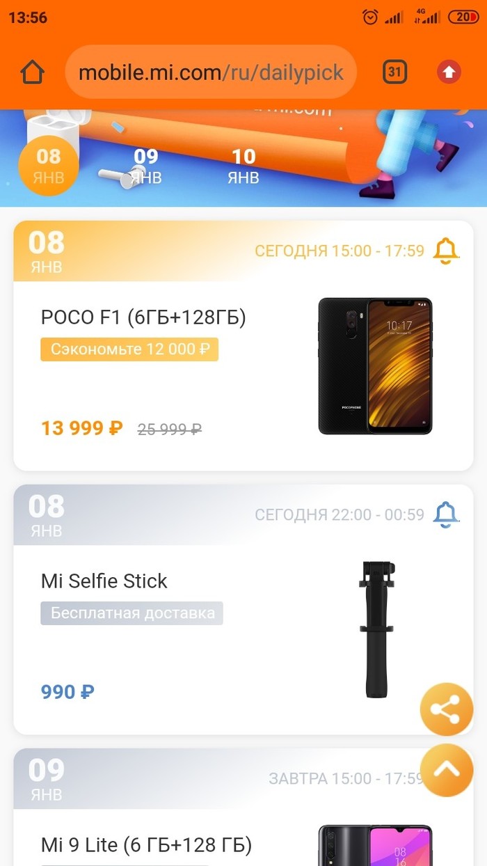 Xiaomi,    ... Xiaomi, Pocophone F1, , , 