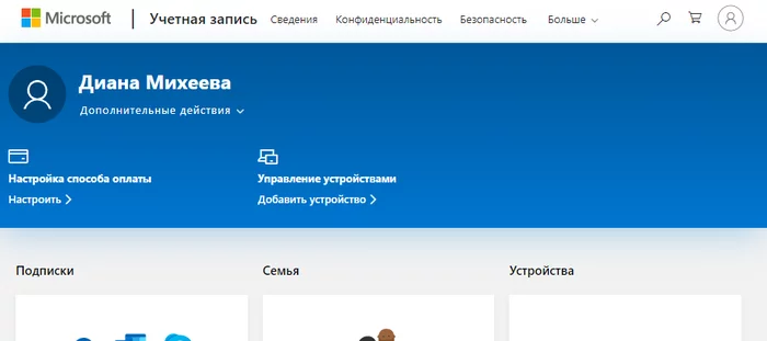 Сторонний доступ к смс-сообщениям - Моё, Сотовая связь, Мошенничество, Билайн, СМС, Длиннопост
