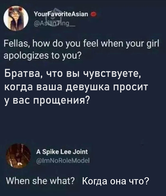 Неизвестно чувство