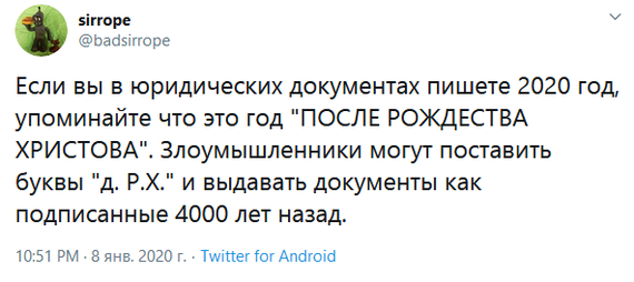 ����� ������ � 2020 ���� (����������)