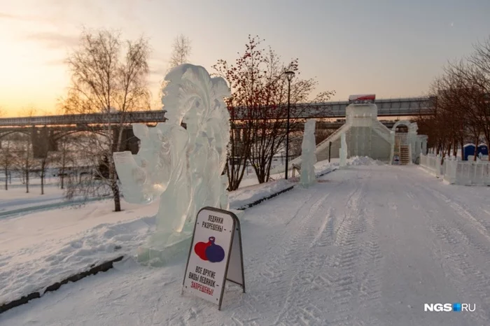 The embankment is a business - Town, Ice Town, Mayor, Novosibirsk, Longpost, Anatoly Lokot