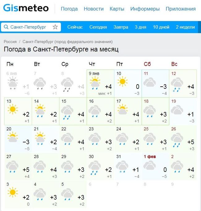 Вот такая, млин, зима