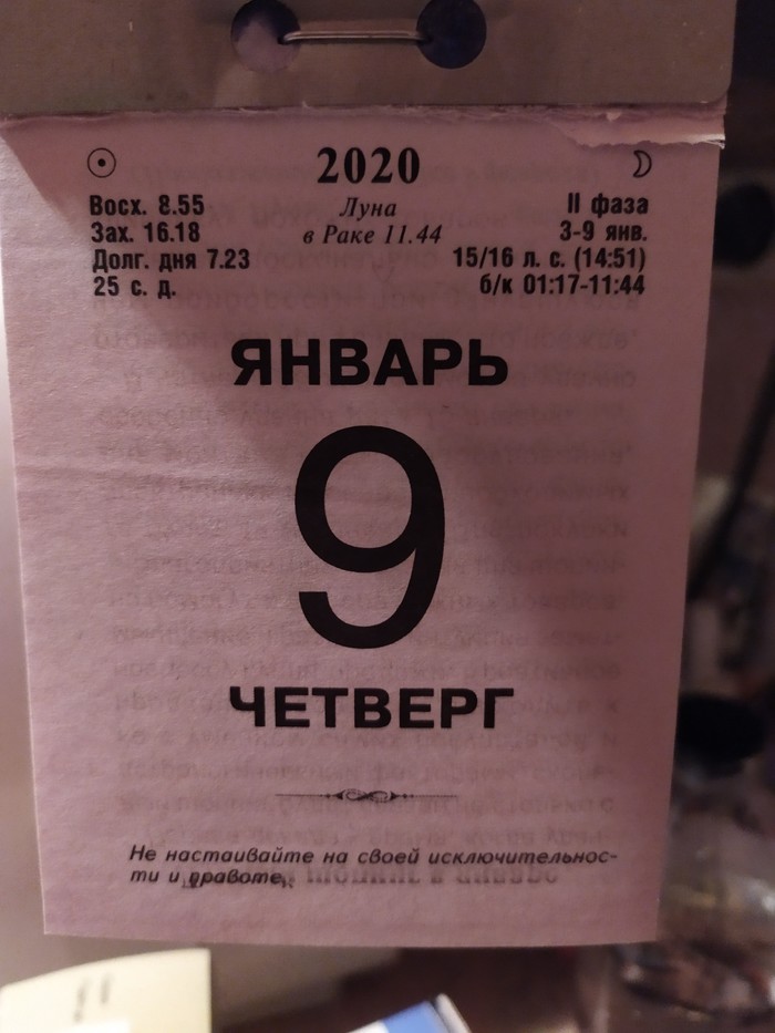 �������� ���������