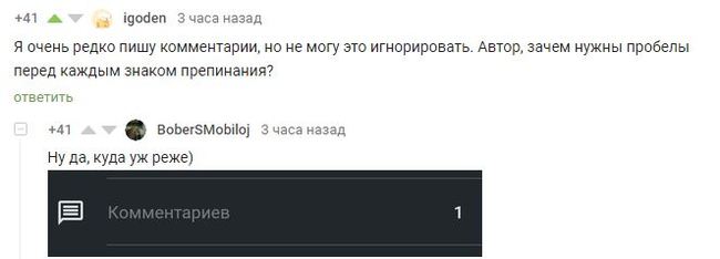 Довели человека!!! 6 лет в режиме молчания)) - Молчание, Выдержка, Пикабу, Скриншот, Комментарии на Пикабу