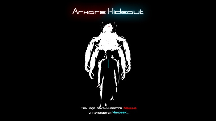 Game Arxore Hideout - My, Games, With your own hands, FPS, Development of, Unreal Engine, Video, Longpost