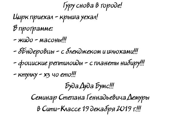 Wave Demura: wedge in the head with shoulders or third in the fifth - seventh in the ninth! - My, Stepan Demura, Finance, Central Bank of the Russian Federation, Frs, Euro, Dollars, Oil, Reptilians, Video, Longpost