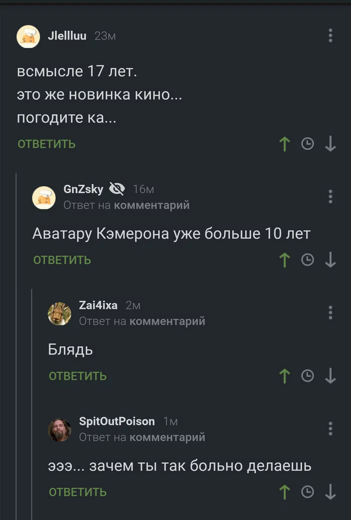 А кажется, что было недавно - Юмор, Время, Старые фильмы, Комментарии на Пикабу