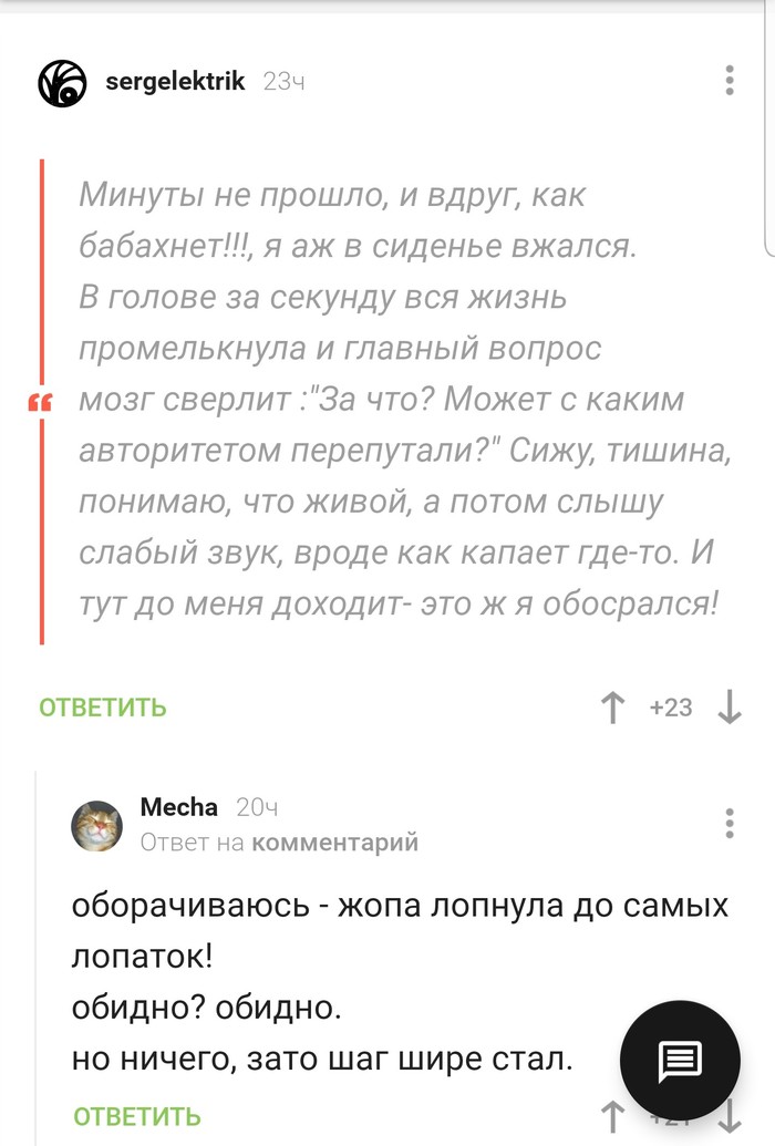 � ��� �� ���� �������...