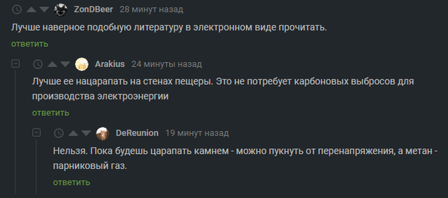 О дизайне... - Комментарии, Комментарии на Пикабу