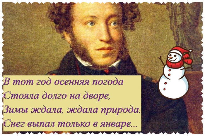 Классик пророчил | Пикабу