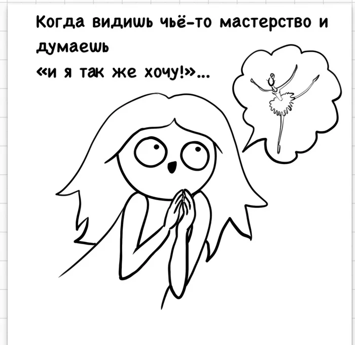 Result - My, Drawing, Comics, Result, Irinaikrina, Longpost