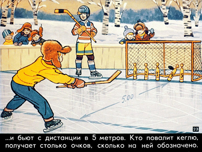 Золотые клюшки | Пикабу