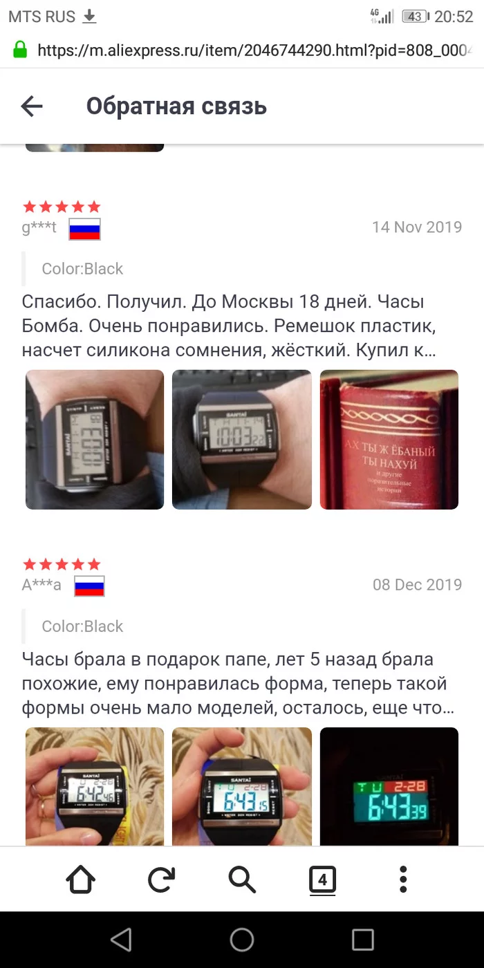 Али экспресс такой - Моё, AliExpress, Отзывы на Алиэкспресс