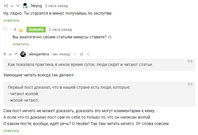 Пикабу или вам не чем заняться? ч. 2 - Срач, Тролль, Интеллект, Искусственный интеллект, Тренд, Интересное, Лучшее, Видео, Длиннопост