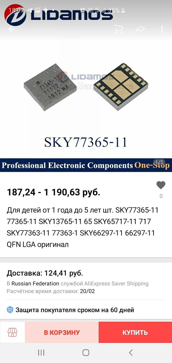 �������� �����������