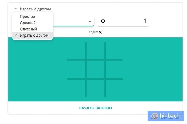 5 игр от Google, в которые можно играть прямо в браузере | Пикабу