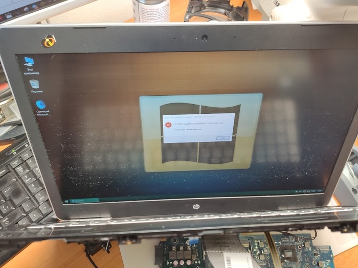 Ремонт ноутбука HP Pavilion 17 Ремонт, Видеочип, Мастерская электроники 78, Видео, Длиннопост