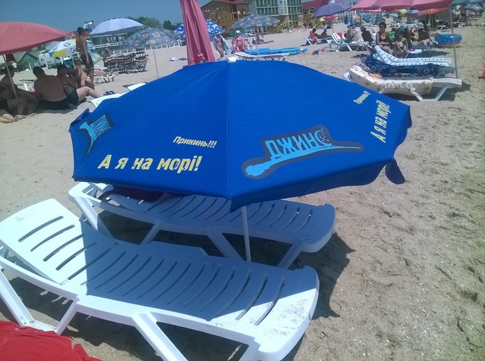 Ответ на пост