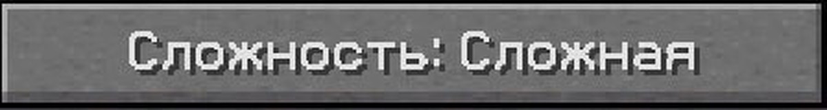Сложно б. Сложность сложная. Сложность сложная Мем. Сложные надписи. Сложно надпись.